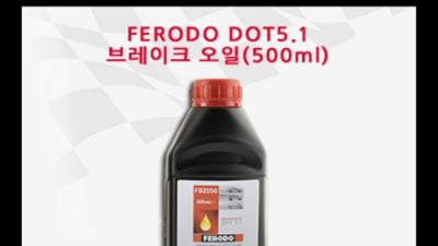 내 SM5 L43, 브레이크 오일 갈아봤어요! 🤫 (꿀팁 대방출!)