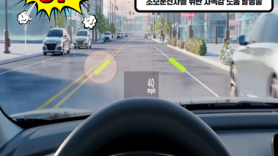 초보 탈출! 미남의운전교실 운전연수 후기 & 할인 꿀팁 🚗💨